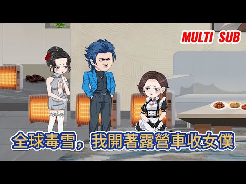 Image YouTube