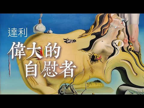Image YouTube